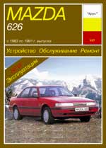 MAZDA 626 выпуска с 1983 по 1991 г.