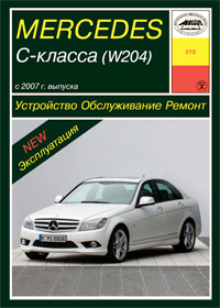 MERCEDES-BENZ C- (W204)   2007 .