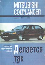 MITSUBISHI COLT MITSUBISHI LANCER   1984  1992 .