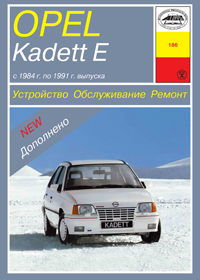 OPEL KADETT E выпуска с 1984 по 1991 г.