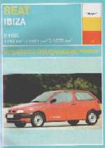 SEAT IBIZA выпуска с 1986 г.