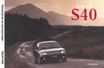 VOLVO S40 ИНСТРУКЦИЯ ПО ЭКСПЛУАТАЦИИ